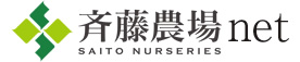 斉藤農場net